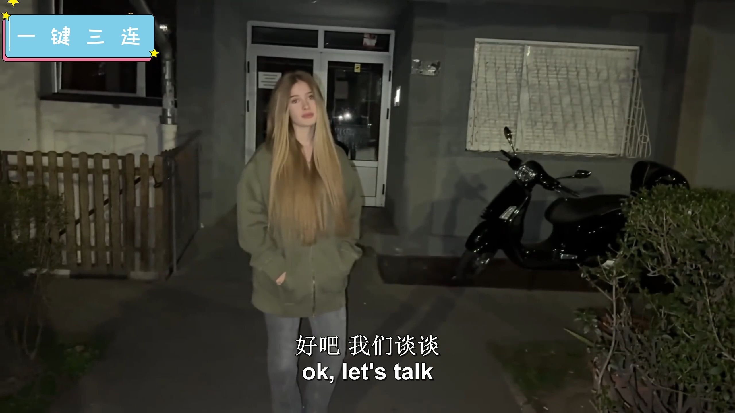 捷克街头-齐刘海银色披肩发的平胸和服未亡人